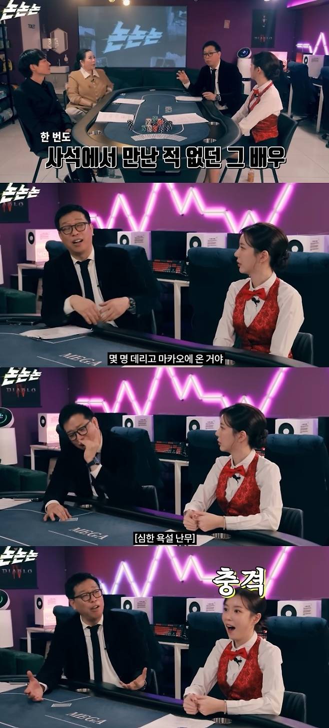 채널 ‘채널고정해’