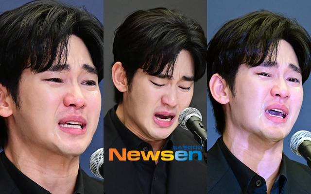 김수현(뉴스엔DB)