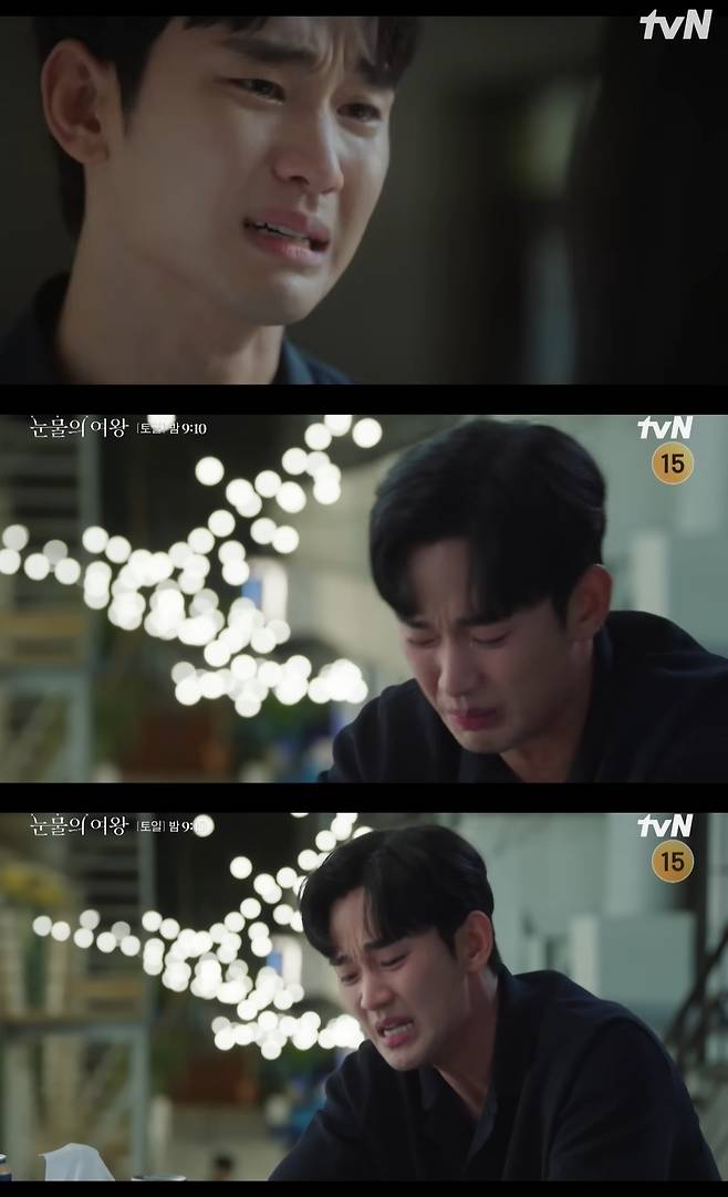 tvN ‘눈물의 여왕’ 캡처