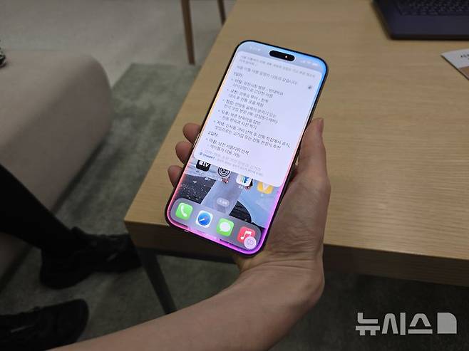 [서울=뉴시스]애플은 iOS 18.4, 아이패드OS 18.4, 맥OS, 세쿼이아 15.4 등 운영체제(OS) 업데이트를 통해 이제 애플 인텔리전스가 한국어를 비롯해 프랑스어·독일어·이탈리아어·포르투갈어·스페인어·일본어·중국어(간체) 등의 지원을 시작한다고 1일 밝혔다. 사진은 애플 인텔리전스를 통해 챗GPT와 결합된 시리가 서울 여행 계획을 짜고 있는 모습. (사진=윤현성 기자)