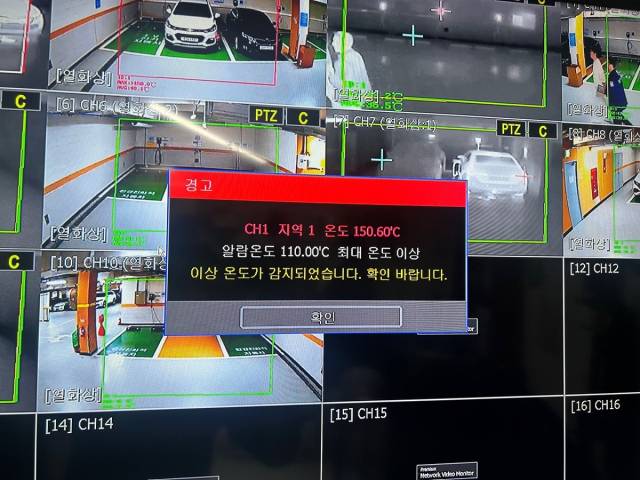 KT텔레캅의 ‘EV-세이퍼(Safer)’가 전기차 화재를 감지하고 경고를 보내고 있다. 사진 제공=KT텔레캅