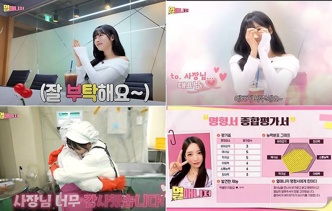 유튜브 채널 ‘열매방송스튜디오(STUDIO)’