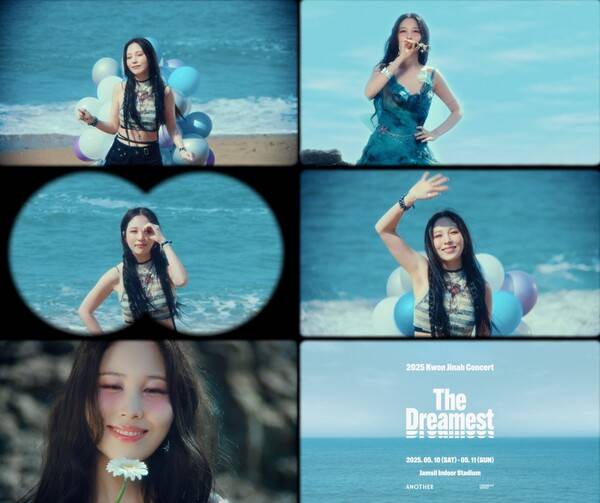 ▲ 권진아 세번째 정규앨범 '더 드리미스트' 트레일러 영상. 제공|어나더