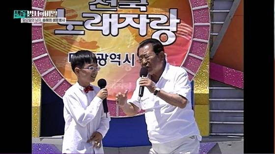 /사진=KBS 2TV