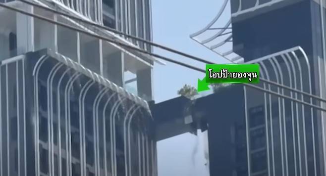 끊어지는 구름다리 건너는 권영준 씨 모습 [타이랏TV 유튜브 캡처. 재배포 및 판매 금지]