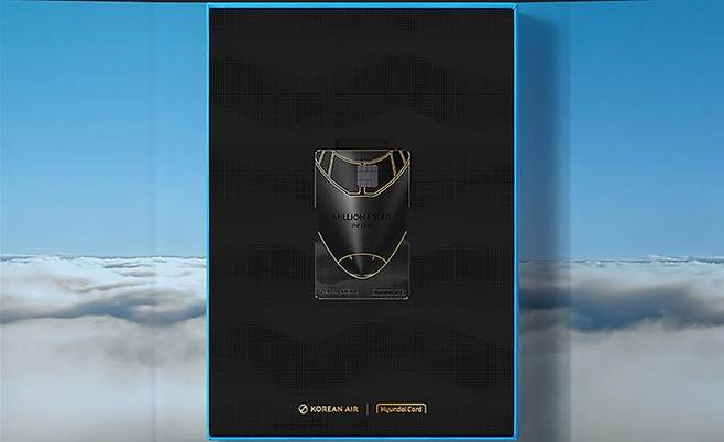 '현대카드는 대한항공 밀리언마일러 클럽 회원을 위한  전용 메탈 플레이트 'The Million Miler'를 출시했다. 사진=현대카드