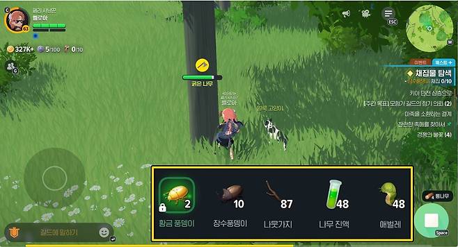 - 벌목은 나무를 베는 것보다 함께 등장하는 드랍 확률이 낮은 재료를 선택하면 오래 채집할 수&nbsp; 있다&nbsp;