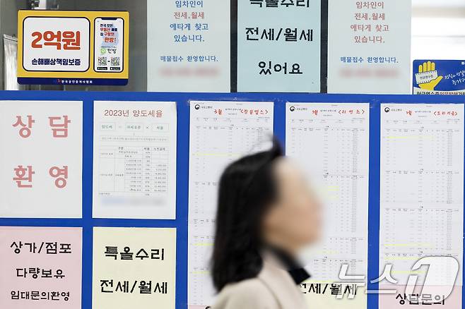 토지거래허가구역(토허제)으로 확대 지정된 서울 강남3구와 송파구 매물이 일주일새 급감했다.  30일 서울 시내의 한 공인중개사 사무실에 매물 전단이 붙어있다. 2025.3.30/뉴스1 ⓒ News1 이승배 기자