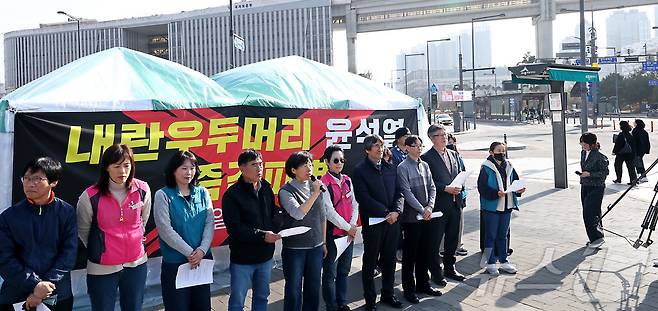 윤석열즉각퇴진·사회대개혁 세종비상행동이 13일 오후 세종시 어진동 정부세종청사 종합안내실 앞에서 윤석열 대통령의 헌법재판소 파면 인용이 결정 될 때까지 철야 농성에 들어가는 기자회견을 열고 즉각 파면을 요구하고 있다. ⓒ News1 김기남 기자