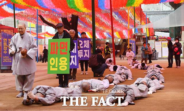 대한불교조계종 사회노동위원회·범불교시국회의 스님들이 2일 오전 서울 종로구 조계사에서 윤석열 대통령 파면과 인용을 촉구하며 헌법재판소를 향해 오체투지를 하고 있다. /장윤석 기자