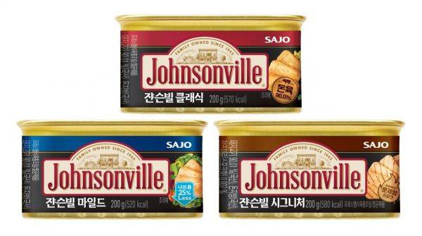 사조대림 쟌슨빌 프리미엄 캔햄 3종. 사조대림