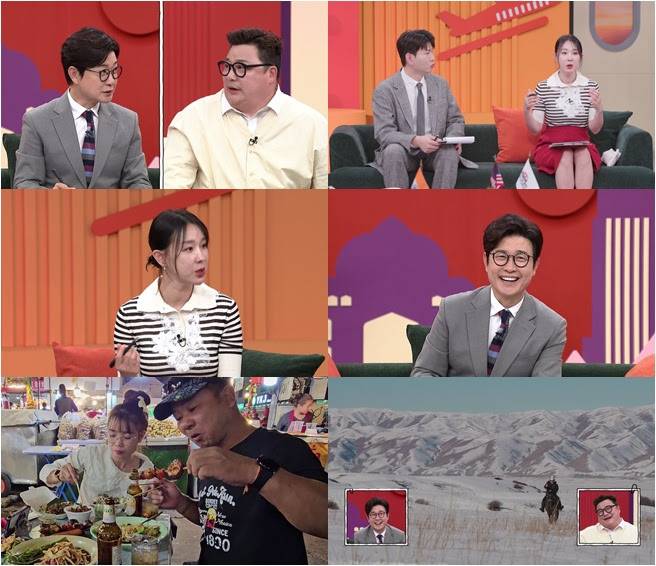 ‘살아보고서’ 키르기스스탄 vs 라오스 초저가 해외살이 (사진 MBN)
