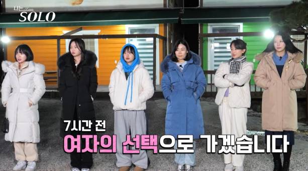 나는솔로 25기 (사진: ENA, SBS Plus)