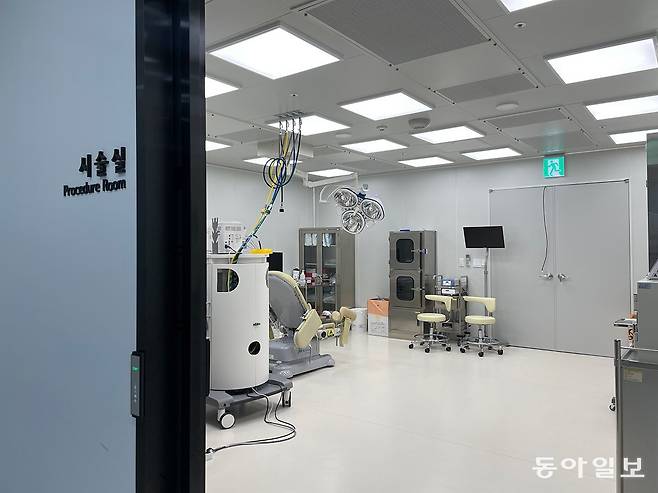 난자 채취 시술을 하는 시술실 전경. 홍은심 기자