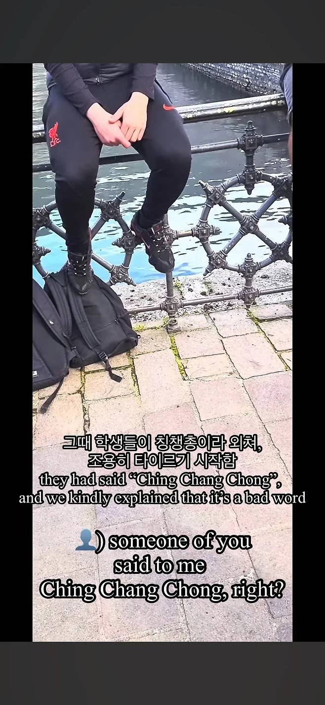 이탈리아 한국인 인종차별