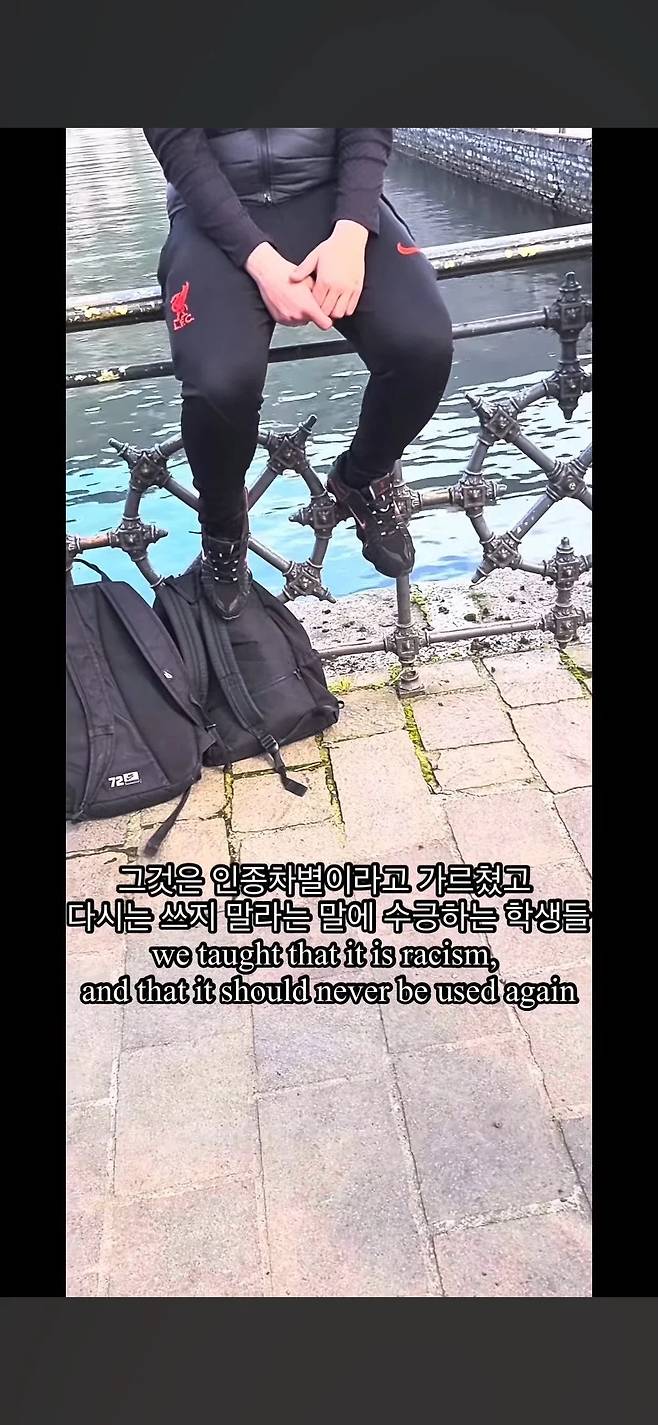 이탈리아 한국인 인종차별