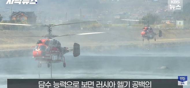 Screenshot_20250402_151117_YouTube.jpg 시누크 2대라도 빌려달라, 간절한 산림청 요청 묵살 이유.jpg