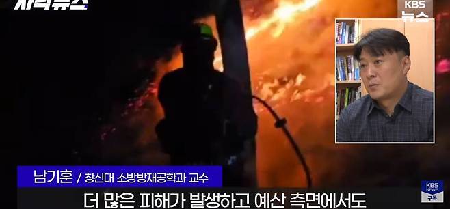 Screenshot_20250402_151204_YouTube.jpg 시누크 2대라도 빌려달라, 간절한 산림청 요청 묵살 이유.jpg