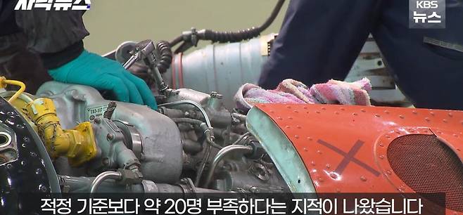 Screenshot_20250402_151214_YouTube.jpg 시누크 2대라도 빌려달라, 간절한 산림청 요청 묵살 이유.jpg