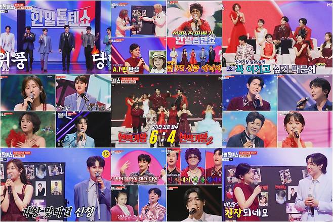 iMBC 연예뉴스 사진