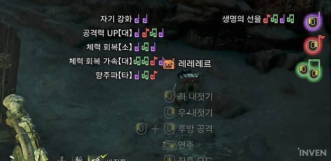 ▲ 해당 수렵피리가 가진 선율은 우측 상단에서 확인 가능하며