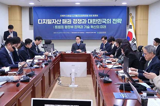 디지털자산정책포럼이 민병덕 의원실과 함께 가상자산 토론회를 개최했다 / 출처=IT동아