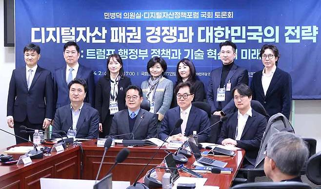 디지털자산정책포럼 토론회 발표자 및 토론자 / 출처=IT동아