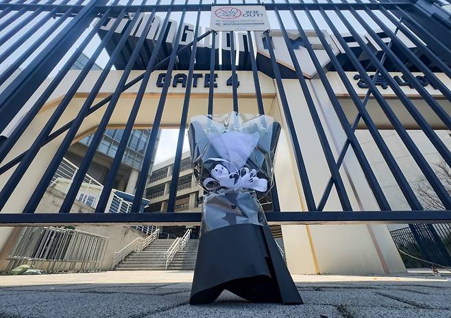 경남 창원시 마산회원구 창원NC파크 3루 내야 게이트 4번에 조화가 놓여 있다. 연합뉴스