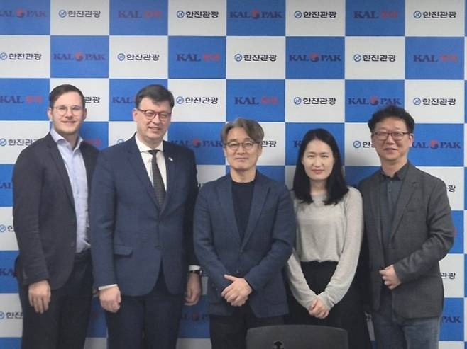 사진=한진관광