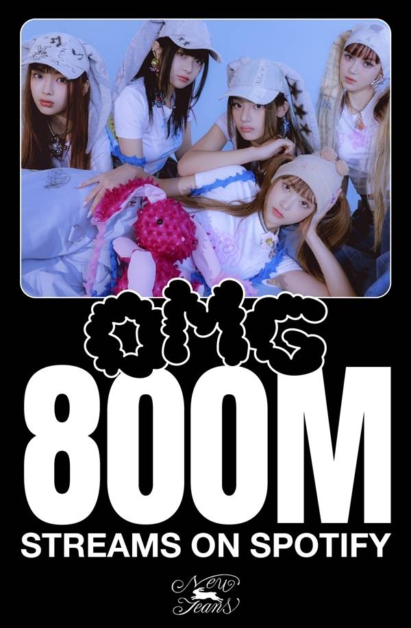 뉴진스(NewJeans)의 메가히트곡 ‘OMG’가 세계 최대 음원 스트리밍 플랫폼 스포티파이에서 지난달 31일 기준 8억 스트리밍을 돌파했다.