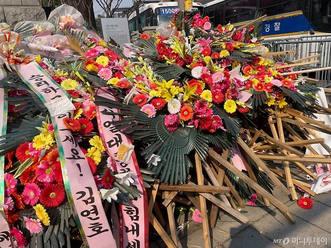 2일 오전 서울 종로구 헌법재판소 앞에 화환들이 깔려있다./사진= 이지현 기자.