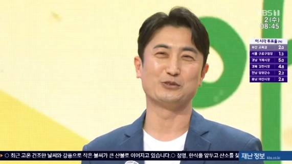 송상중/KBS 1TV ‘아침마당’
