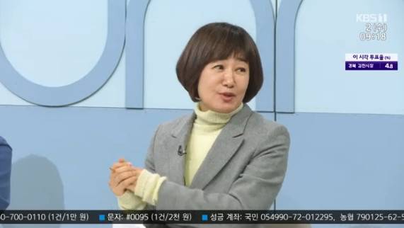김혜영/KBS 1TV ‘아침마당’