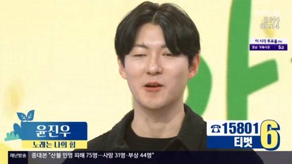 윤진우/KBS 1TV ‘아침마당’