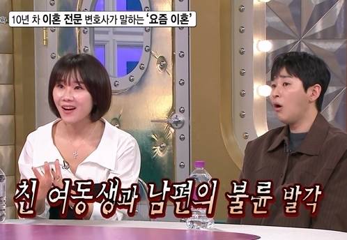 사진=MBC ‘라디오스타’ 제공