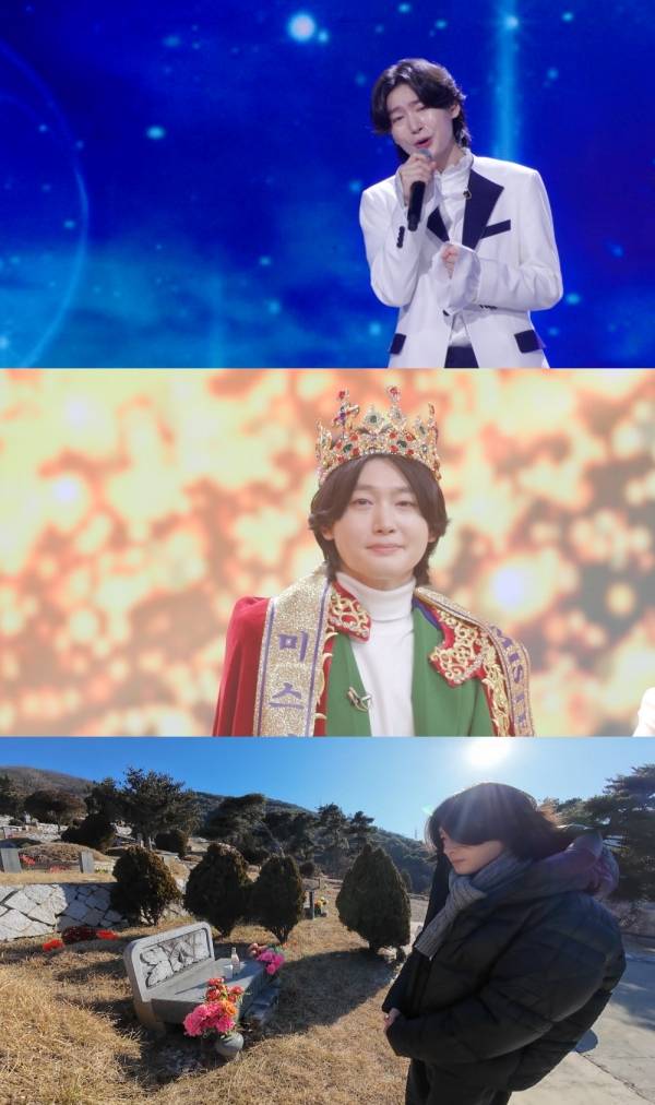 사진=TV조선