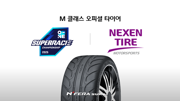 사진=슈퍼레이스 제공