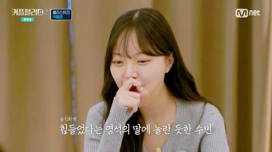 /사진=엠넷 방송화면