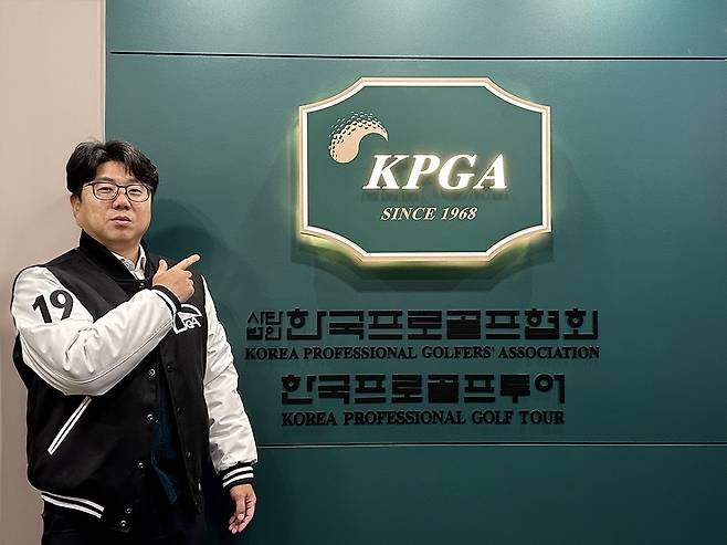 구민석 신임 KPGT 운영국장. [KPGA 제공. 재판매 및 DB 금지]