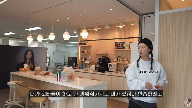 사진 = 유튜브 채널 '김종국 GYM JONG KOOK'