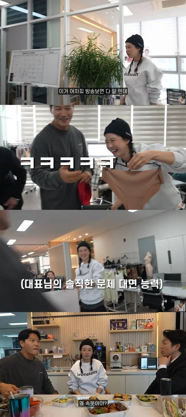 사진 = 유튜브 채널 '김종국 GYM JONG KOOK'