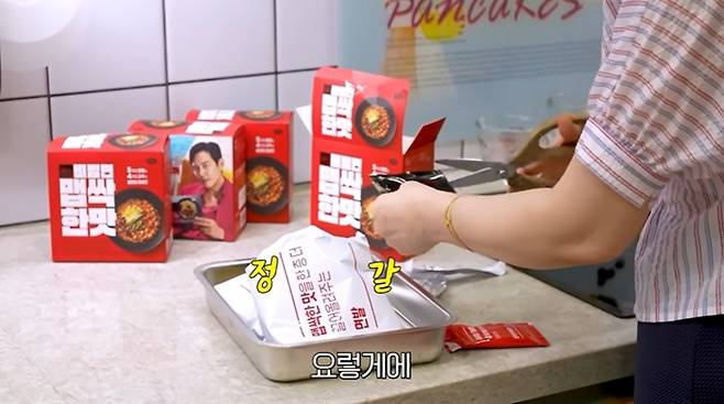 하림산업의 더미식 비빔면 맵싹한 맛을 조리하는 최화정./사진=최화정 유튜브