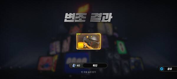 - 전용 엔진 효과는 트리거 입장에서 대체 불가능하나 범용성은 낮다