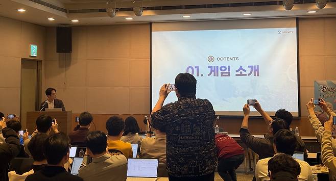 -&nbsp;정기동 그라비티 라그 글로리 사업 PM