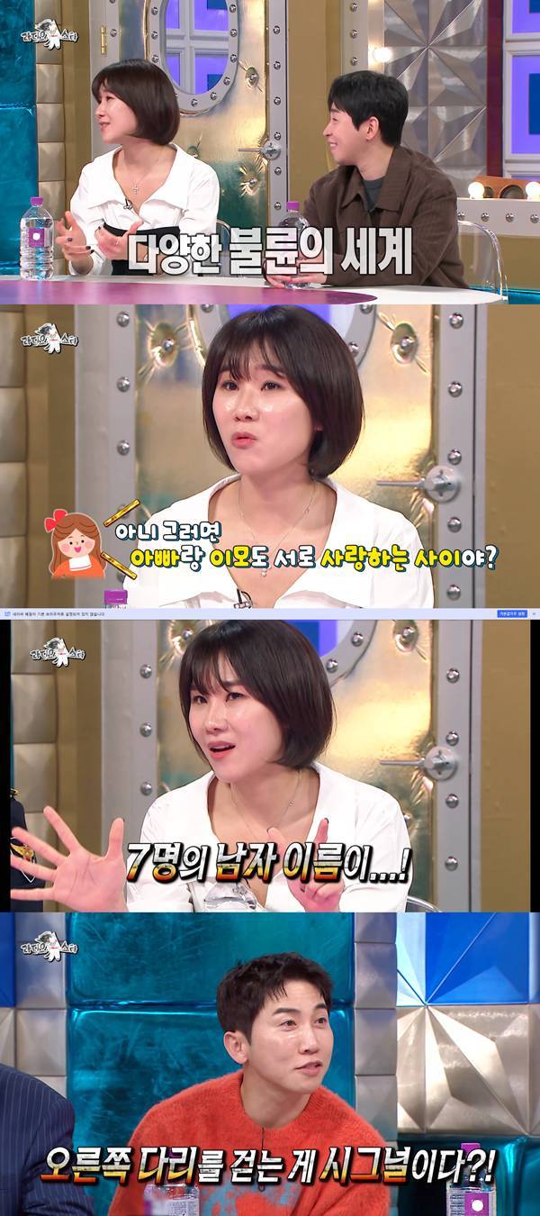 사진= MBC '라디오스타'