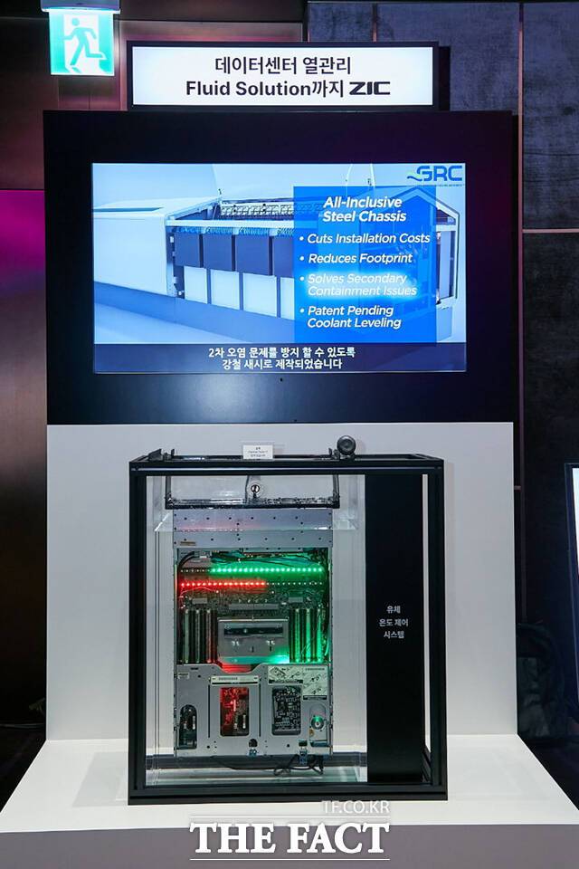 국내 정유업계가 미래 먹거리 사업으로 글로벌 기업들도 주목하고 있는 액침 냉각 시장에 뛰어들고 있다. SK엔무브의 액침냉각용 ZIC에 데이터센터 서버를 담근 모습. /SK엔무브