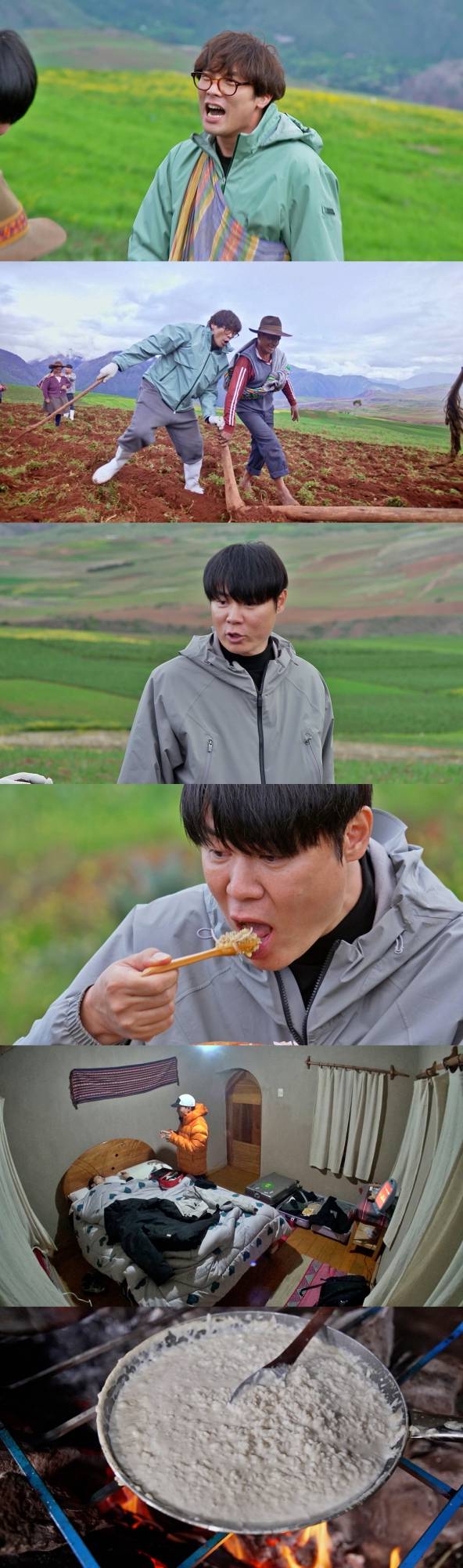 ‘정글밥2 - 페루밥’ (제공: SBS)