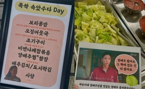 ⓒ온라인 커뮤니티 갈무리