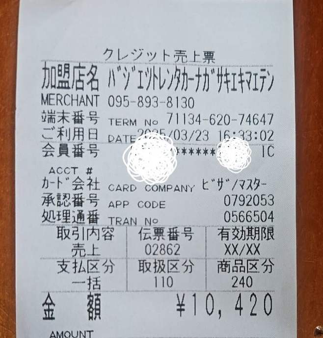 7cea8475b38461ff3ee984e2439c70737a792d40eb40355855bfeac49d77da