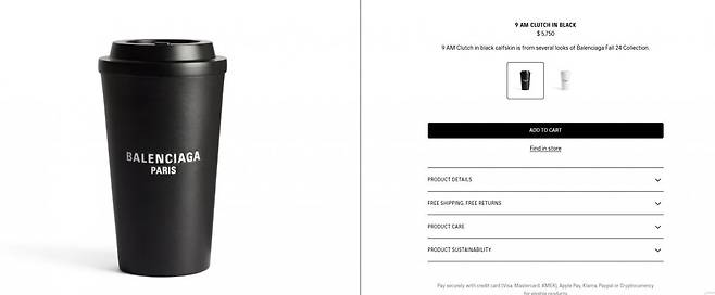 발렌시아가 홈페이지.